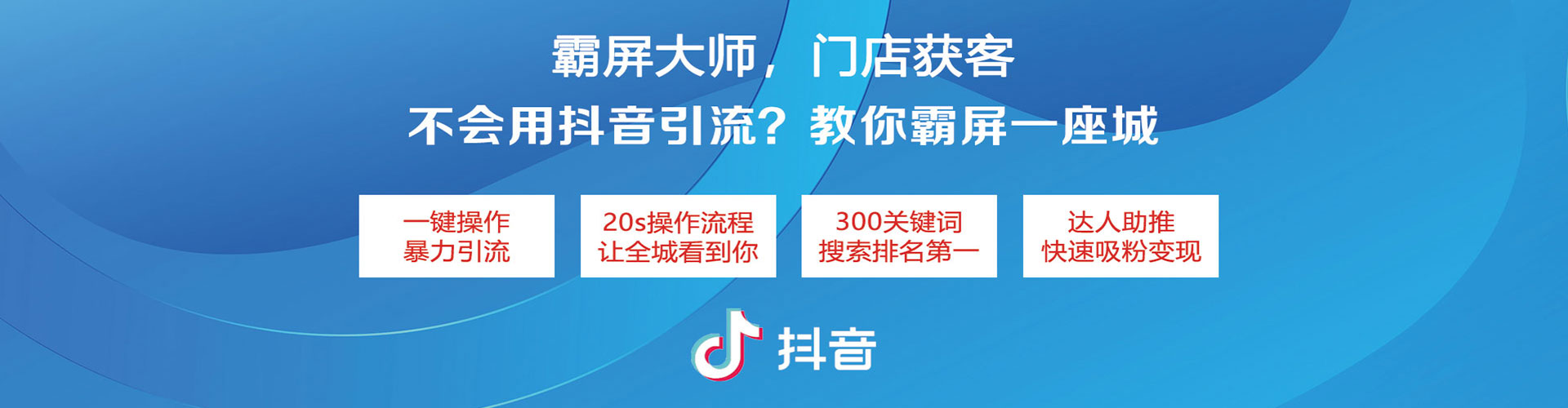 泰顺百度竞价广告