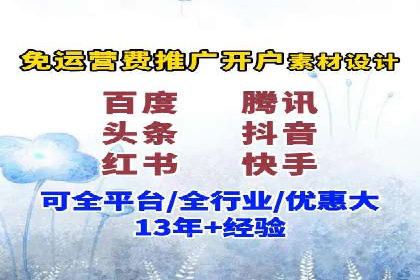 百度推广成本揭秘：价格影响因素分析