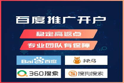 高返点开户攻略：教你轻松赚取额外收益