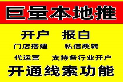 百度推广开户成功案例深度剖析
